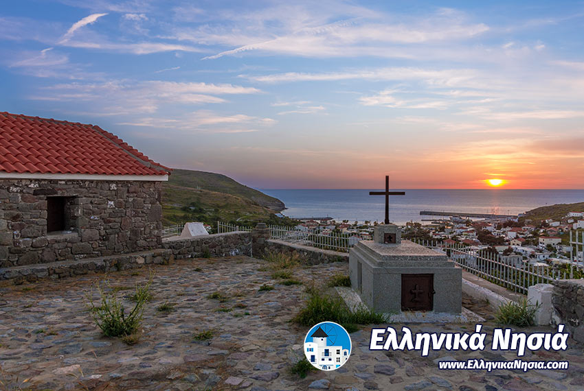 Διακοπές στον Αγιο Ευστράτιο