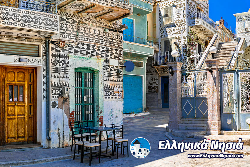 Χίος