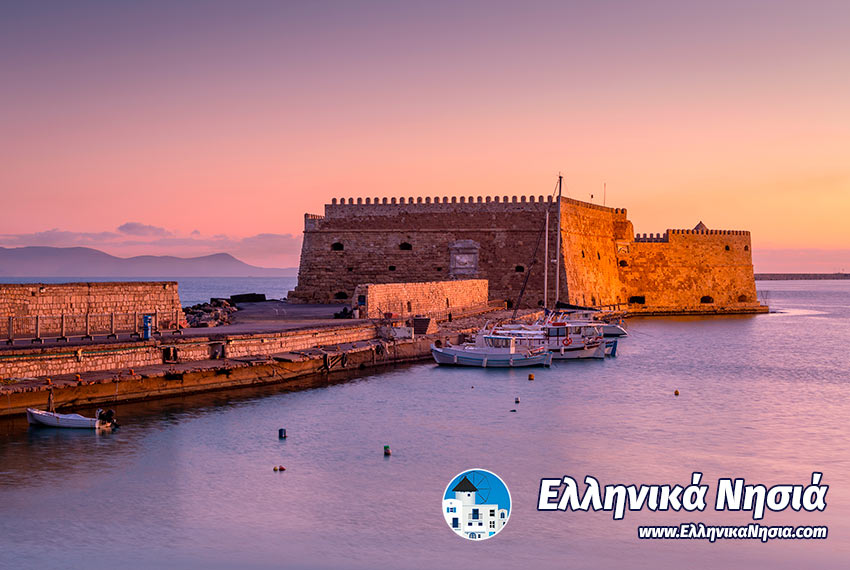 Ηράκλειο