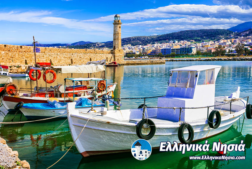 Ρέθυμνο - Κρήτη