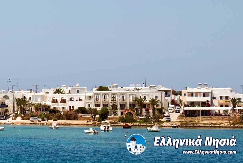 Διακοπές στην Αντίπαρο