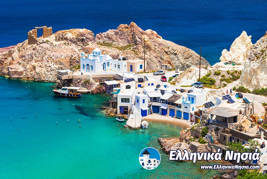 Μήλος