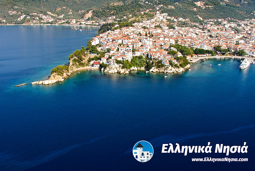 Διακοπές στη Σκιάθο