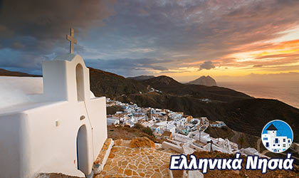 Ανάφη