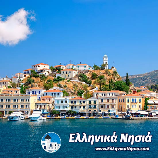 Τα νησιά του Αργοσαρωνικού