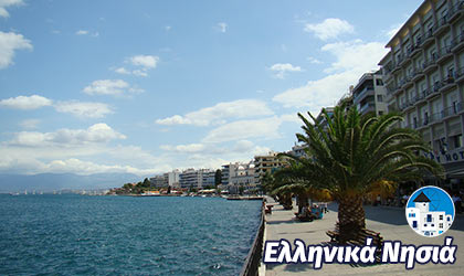 Κεντρική Εύβοια