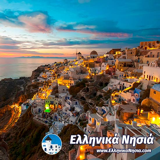 Τα νησιά των Κυκλάδων
