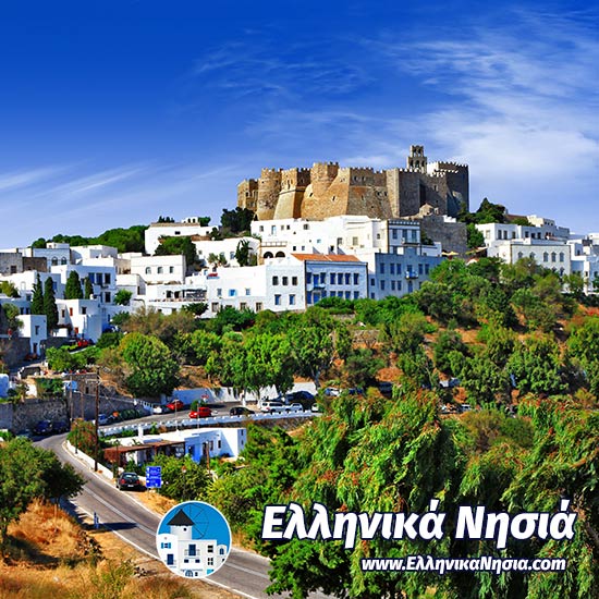 Τα νησιά των Δωδεκανήσων