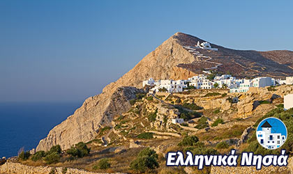 Φολέγανδρος
