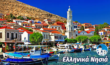 Χάλκη