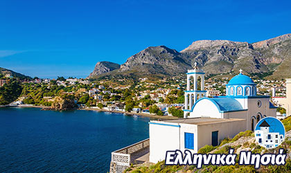 Κάλυμνος