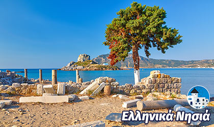 Κως