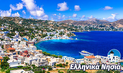 Λέρος