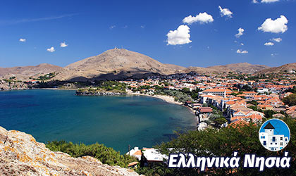 Λήμνος