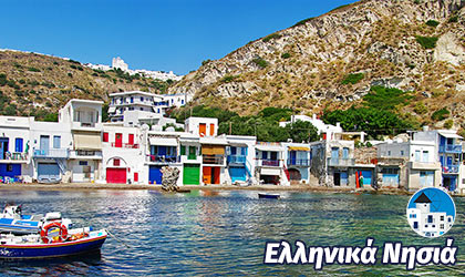 Μήλος