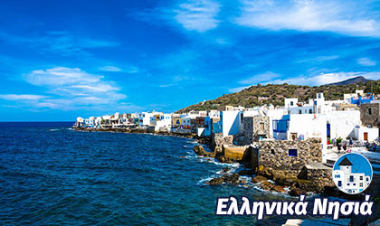 Νίσυρος