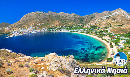 Σέριφος