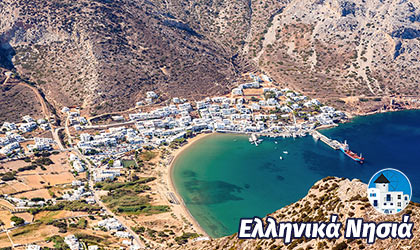 Σίφνος