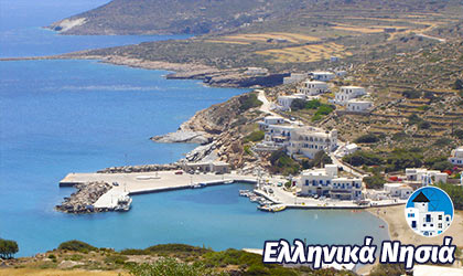 Σίκινος