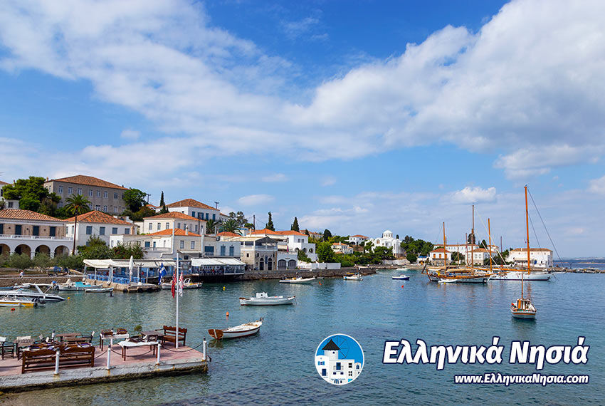 Ακτοπλοϊκά Εισιτήρια για Σπέτσες